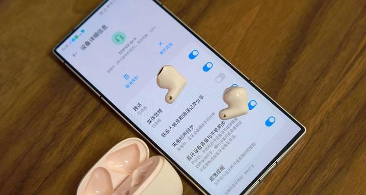 骑行耳机无线蓝牙盒功能是什么？