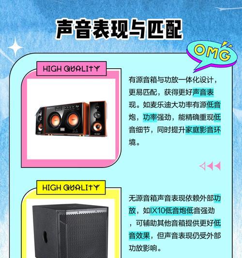 有源低音炮频率调整方法是什么？20hz到40hz如何设置？