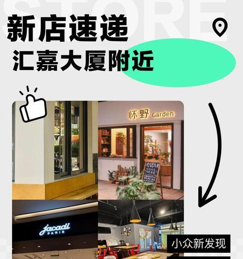 新汇嘉音响专卖店的评价如何？
