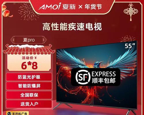 王牌电视机关闭高清语音方法是什么？