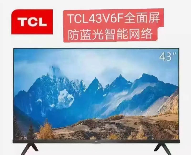 王牌电视机关闭高清语音方法是什么？