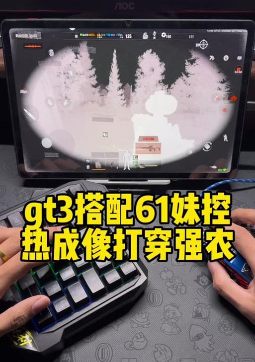 妹控手机电池修理的视频教程如何找到？