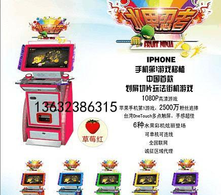 水果游戏机音量调整方法是什么？