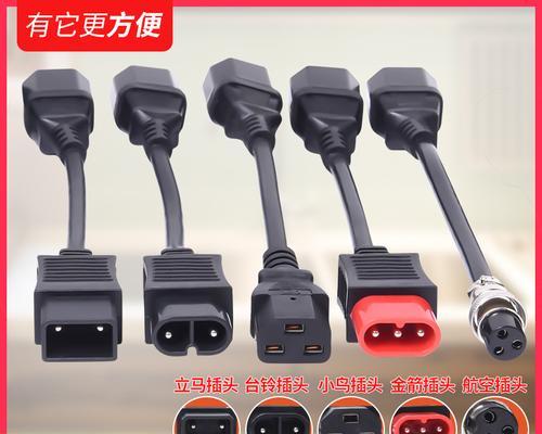 绿源充电器连接手机时应注意哪些问题？