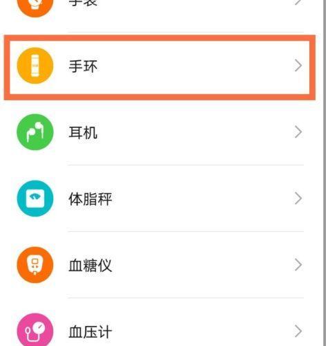 荣耀手机虚拟身份id授权管理如何开启？遇到问题怎么办？
