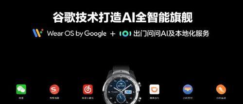 机械智能手表双屏调整方法是什么？调整后有何变化？