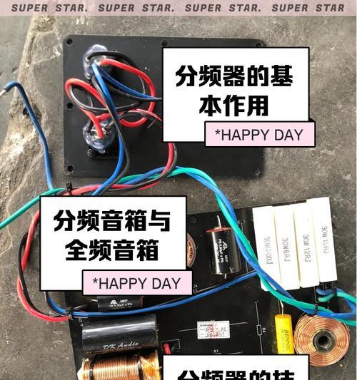 建武组合音响更换喇叭的步骤是什么？