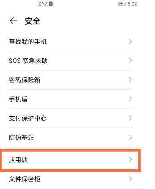 荣耀手机恢复已下载软件的方法是什么？