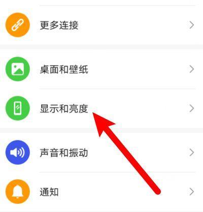 荣耀手机恢复已下载软件的方法是什么？