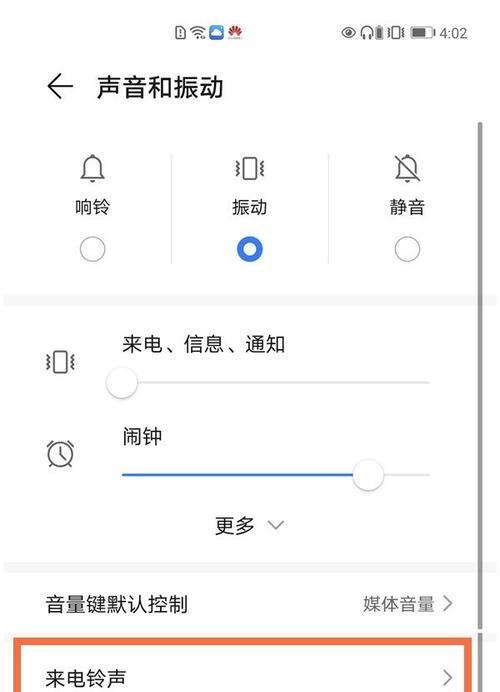 荣耀手机恢复已下载软件的方法是什么？