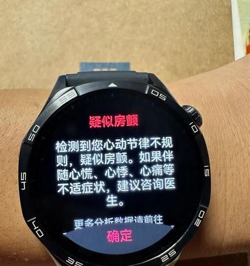 华为智能手表选购指南是什么？如何在知乎找到？