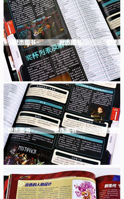 游戏机的幻影套装如何获得？获取方法是什么？