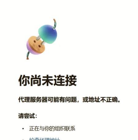 在服务器上设置代理IP的方法是什么？设置代理IP的好处是什么？