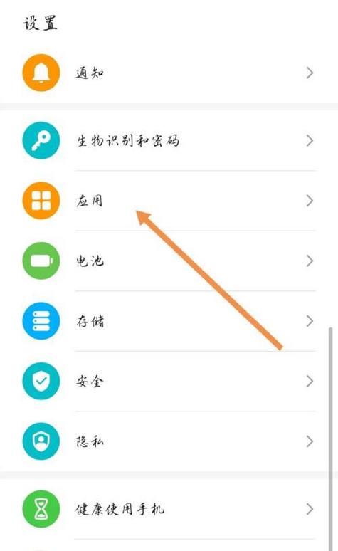 荣耀手环更换手机后如何重新进行配对？