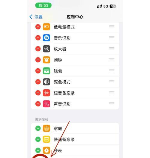 苹果耳机如何绑定并定位？