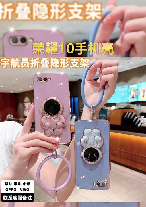 荣耀90防风尘手机壳使用方法是什么？