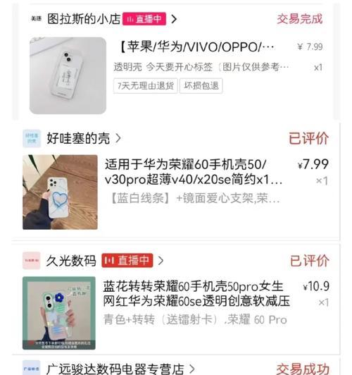 荣耀90防风尘手机壳使用方法是什么？