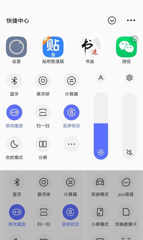 荣耀手机变声器关闭方法是什么？