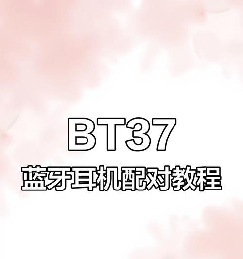 荣耀颈挂耳机怎么配对手机？连接不稳定怎么办？