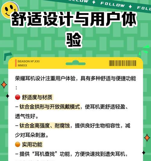 荣耀颈挂耳机怎么配对手机？连接不稳定怎么办？