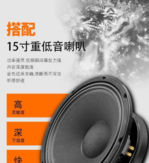 英国玛田F12音响性能如何？