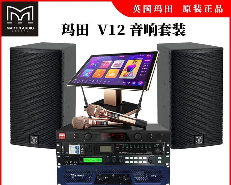 英国玛田F12音响性能如何？