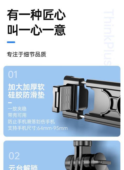 手机夹手持三脚架的使用方法是什么？