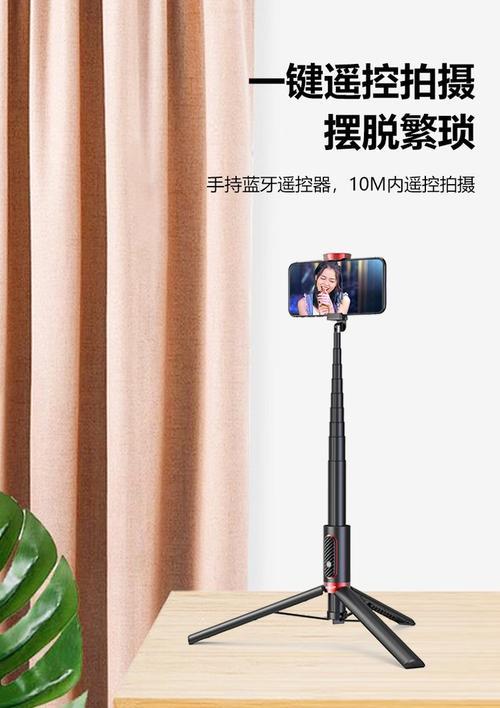 手机夹手持三脚架的使用方法是什么？