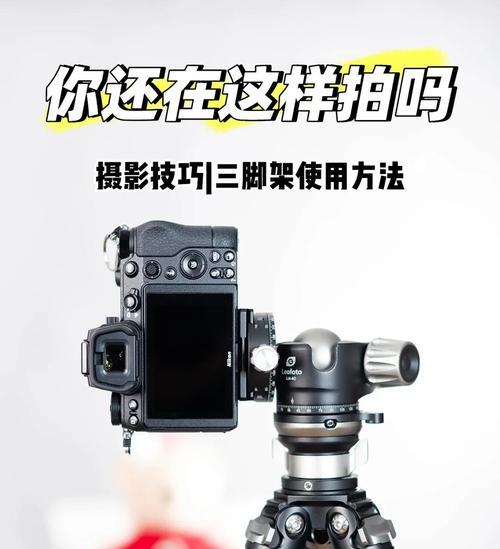 手机夹手持三脚架的使用方法是什么？