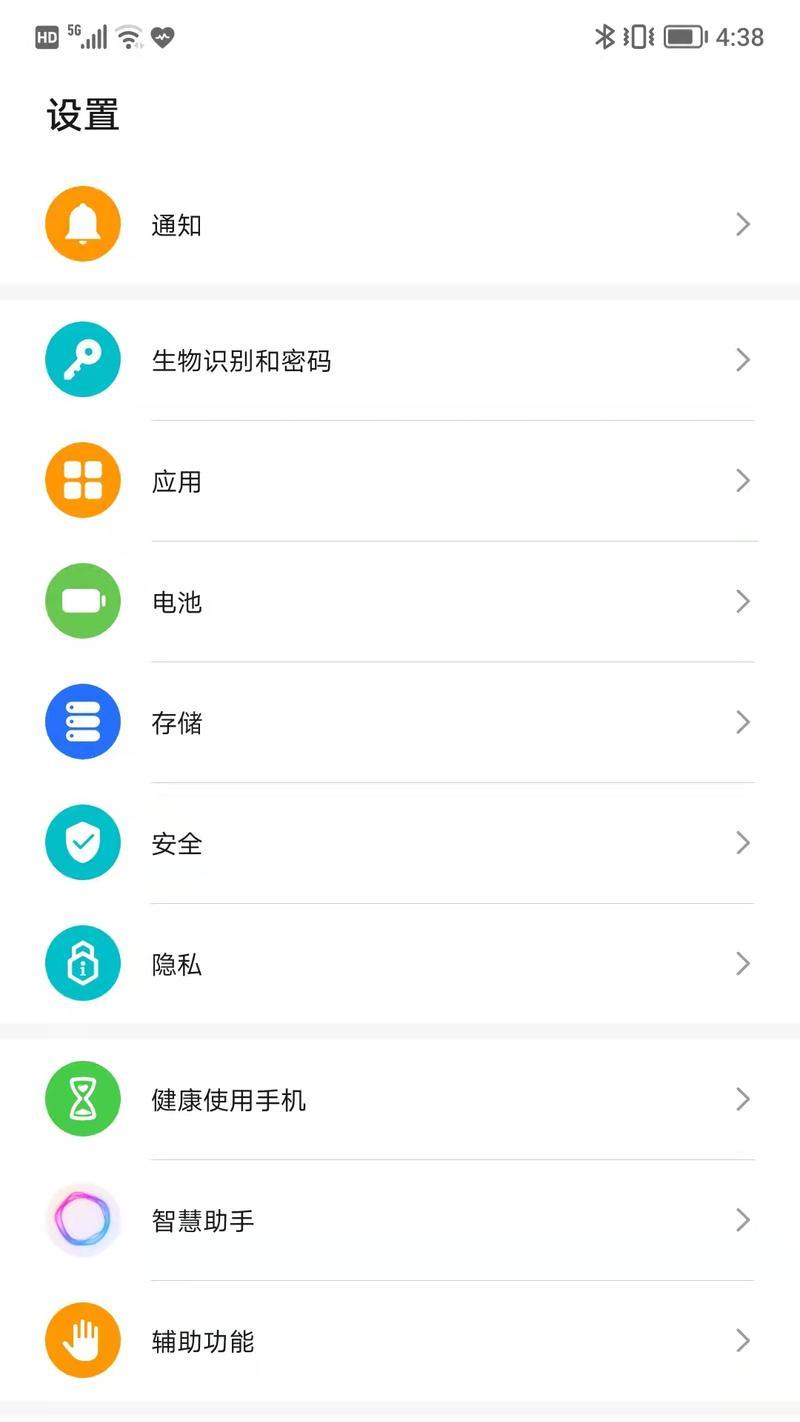 荣耀90手机壳黑框怎么设置？设置步骤和常见问题解答？