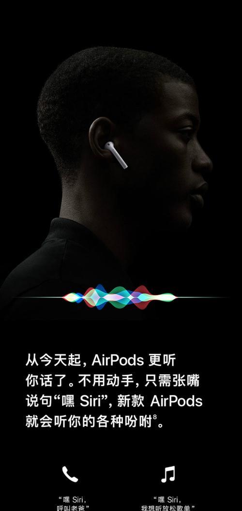 融合2代耳机蓝牙连接方法是什么？