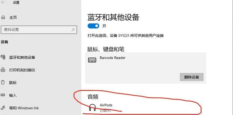 融合2代耳机蓝牙连接方法是什么？