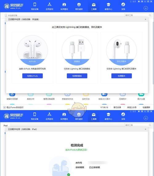 融合2代耳机蓝牙连接方法是什么？