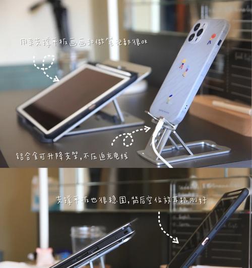 苹果平板直充支架使用方法介绍？
