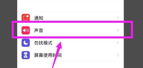 荣耀手机耳机声音过大怎么解决？有哪些调整方法？