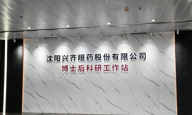 沈阳服务器工作站位置在哪里？