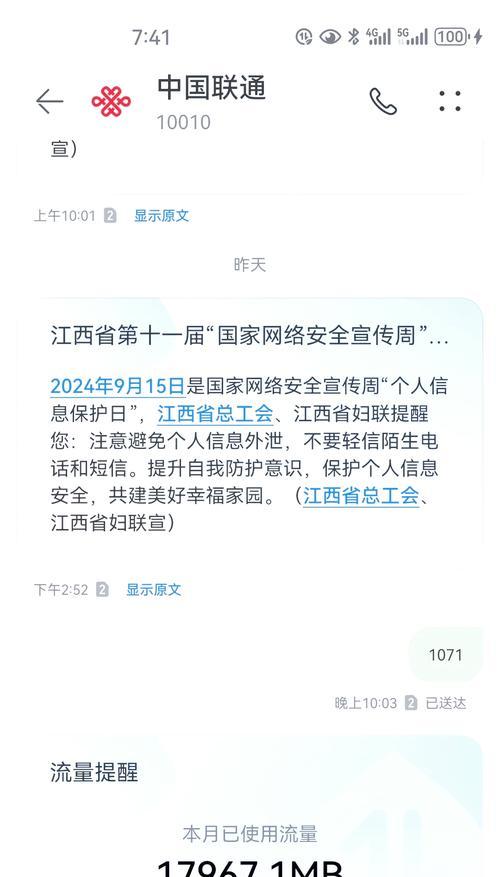 如何检查防火墙是否关闭？显示防火墙关闭状态的方法是什么？