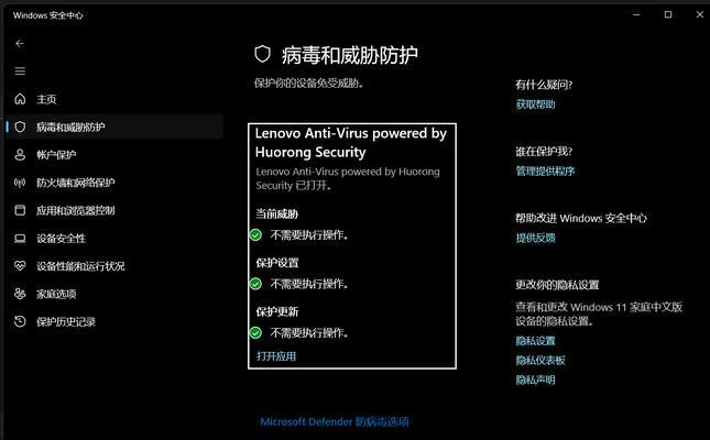 如何检查防火墙是否关闭？显示防火墙关闭状态的方法是什么？