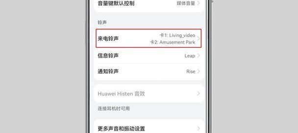 华为转码手机视频操作流程是什么？步骤详细吗？