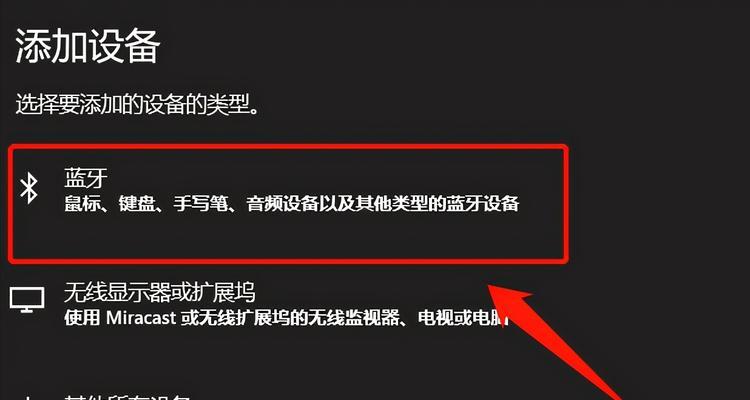 帽子内置蓝牙耳机如何连接和操作？