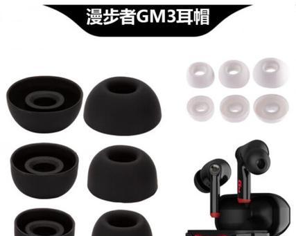 帽子内置蓝牙耳机如何连接和操作？