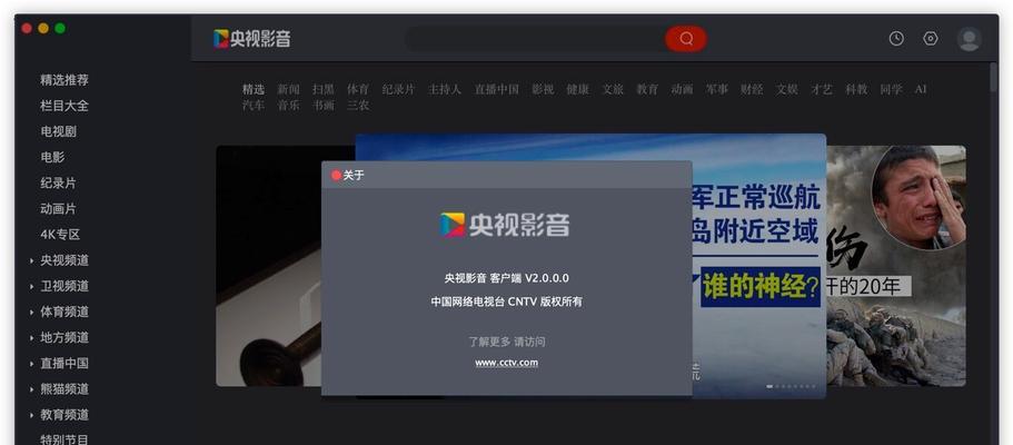 安装10套电视机是什么意思？如何安装？