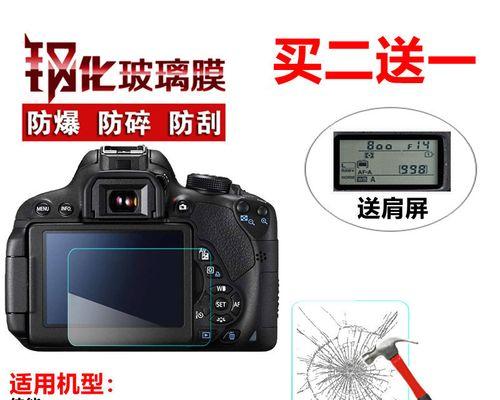 佳能相机屏幕有框怎么回事？故障原因是什么？