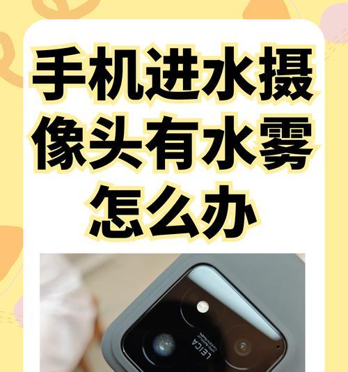 如何制作手机摄像头拍摄的图片？