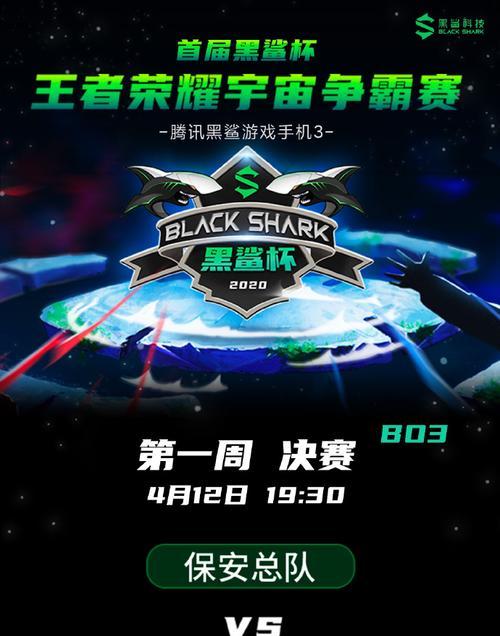 荣耀之战如何开启手机直播？