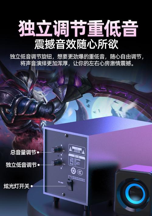 汽车音响低音炮音量过大会影响什么？如何调整至最佳音效？