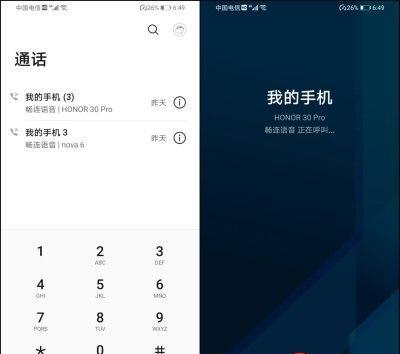 荣耀x10手机壳写字功能如何启用？设置步骤是怎样的？