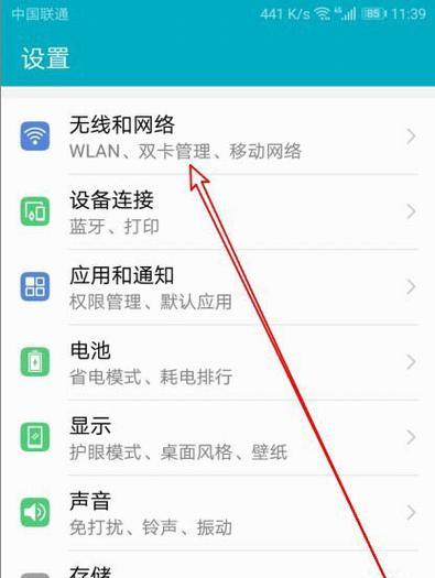荣耀x10手机壳写字功能如何启用？设置步骤是怎样的？