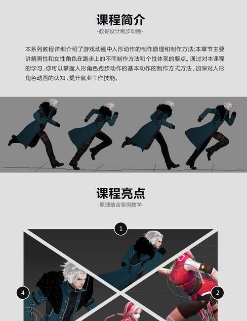 怎么画逐帧动画手机软件？推荐软件有哪些？
