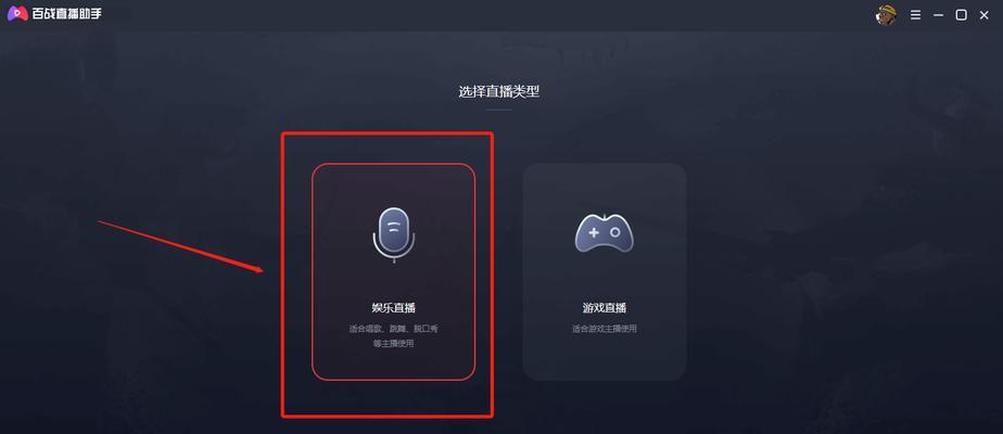 平板电脑直播看电视如何设置横屏？